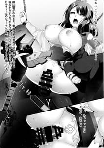 Page 11: 010.jpg | Tanpopo Kishi no Daraku | View Page!