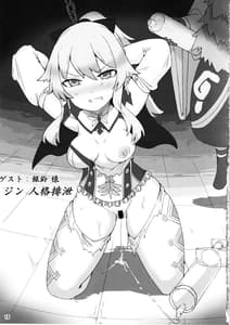 Page 14: 013.jpg | Tanpopo Kishi no Daraku | View Page!