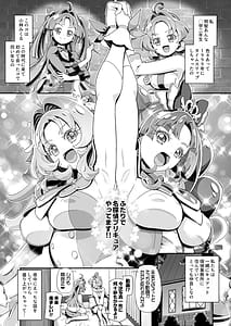 Page 4: 003.jpg | Tanpuni | View Page!