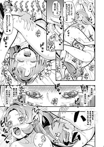 Page 6: 005.jpg | Tanpuni | View Page!