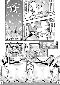 Page 9: 008.jpg | Tanpuni | View Page!