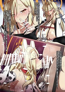 Page 5: 004.jpg | Tanshou Houkei Sensei Igai no Takumashii Ochinpo de Gyoumu Teikei Saremashita | View Page!