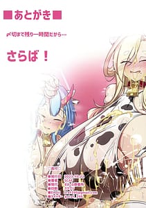 Page 14: 013.jpg | Tanshou Houkei Sensei Igai no Takumashii Ochinpo de Gyoumu Teikei Saremashita | View Page!