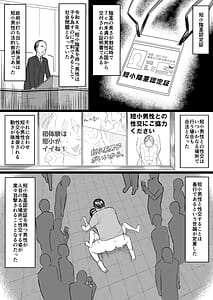 Page 3: 002.jpg | Tanshou Oji-san ni Yasashii Sekai | View Page!