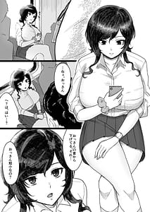 Page 4: 003.jpg | Tanshou Oji-san ni Yasashii Sekai | View Page!