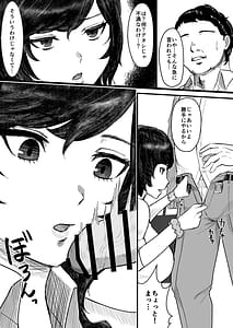 Page 6: 005.jpg | Tanshou Oji-san ni Yasashii Sekai | View Page!
