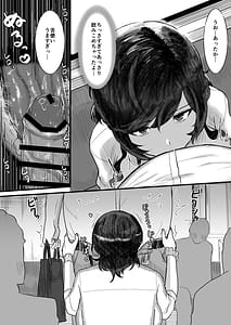 Page 8: 007.jpg | Tanshou Oji-san ni Yasashii Sekai | View Page!