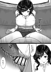 Page 10: 009.jpg | Tanshou Oji-san ni Yasashii Sekai | View Page!
