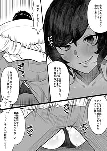 Page 15: 014.jpg | Tanshou Oji-san ni Yasashii Sekai | View Page!