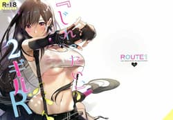 Page 2: 001.jpg | Tantalizing Two Gill | View Page!