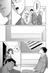 Page 10: 009.jpg | Tantei wa Zaiakukan to Tomo ni | View Page!