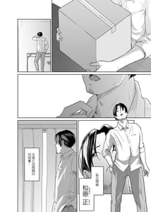 Page 13: 012.jpg | Tantei wa Zaiakukan to Tomo ni | View Page!