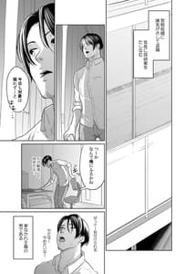 Page 14: 013.jpg | Tantei wa Zaiakukan to Tomo ni | View Page!