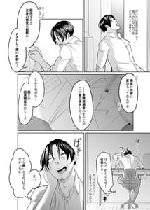 Page 15: 014.jpg | Tantei wa Zaiakukan to Tomo ni | View Page!