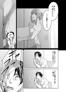 Page 16: 015.jpg | Tantei wa Zaiakukan to Tomo ni | View Page!