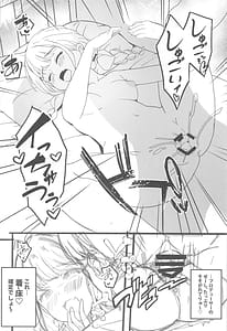 Page 11: 010.jpg | Tanto Idol to H na Hon | View Page!