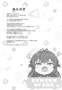 Page 16: 015.jpg | Tanto Idol to H na Hon | View Page!