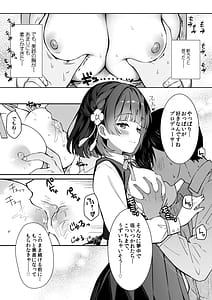 Page 4: 003.jpg | Tantou Idol ga Totsuzen Heya ni Arawareta Ken | View Page!