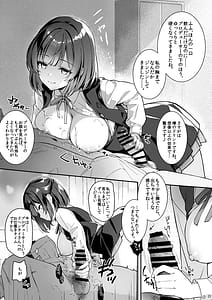 Page 6: 005.jpg | Tantou Idol ga Totsuzen Heya ni Arawareta Ken | View Page!