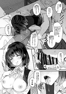Page 10: 009.jpg | Tantou Idol ga Totsuzen Heya ni Arawareta Ken | View Page!