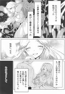 Page 2: 001.jpg | Tantou Idol no Seiyoku ga Tsuyosugiru Ken ni Tsuite | View Page!