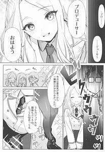 Page 7: 006.jpg | Tantou Idol no Seiyoku ga Tsuyosugiru Ken ni Tsuite | View Page!