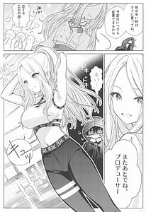 Page 9: 008.jpg | Tantou Idol no Seiyoku ga Tsuyosugiru Ken ni Tsuite | View Page!