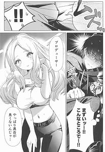 Page 11: 010.jpg | Tantou Idol no Seiyoku ga Tsuyosugiru Ken ni Tsuite | View Page!