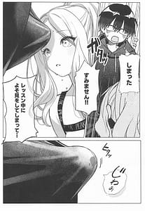Page 12: 011.jpg | Tantou Idol no Seiyoku ga Tsuyosugiru Ken ni Tsuite | View Page!