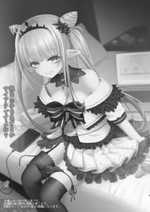 Page 2: 001.jpg | Tantou ni Te wo Dasu Toka Saiaku Desu yo ne | View Page!