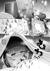 Page 6: 005.jpg | Tantou ni Te wo Dasu Toka Saiaku Desu yo ne | View Page!