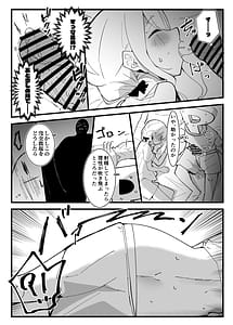 Page 9: 008.jpg | Tanuki Neiri de Icha Love wo! C104 | View Page!