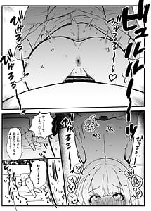 Page 13: 012.jpg | Tanuki Neiri de Icha Love wo! C104 | View Page!