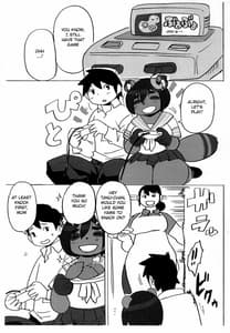 Page 5: 004.jpg | Tanutanutanuta | View Page!