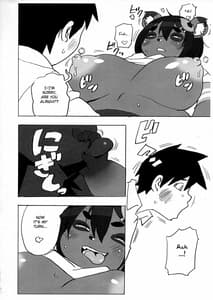 Page 12: 011.jpg | Tanutanutanuta | View Page!