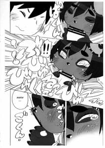 Page 14: 013.jpg | Tanutanutanuta | View Page!