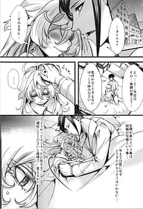 Page 10: 009.jpg | Tanya-chan ni Are ga Kita Hanashi | View Page!