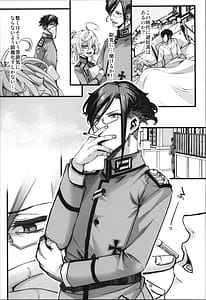 Page 11: 010.jpg | Tanya-chan ni Are ga Kita Hanashi | View Page!