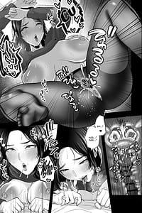 Page 16: 015.jpg | Tarachime no Niku Tsubo | View Page!