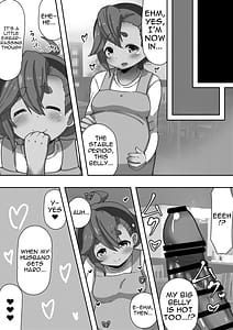 Page 13: 012.jpg | Tarareba Suisei no Tanuki Yome | View Page!