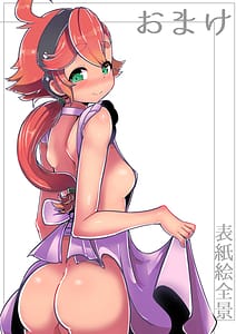 Page 15: 014.jpg | Tarareba Suisei no Tanuki Yome | View Page!