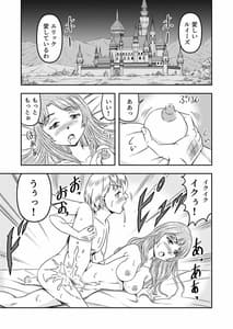 Page 3: 002.jpg | Tarasareta Kishi Shemale Dorei Toshite Juurin Sarete | View Page!
