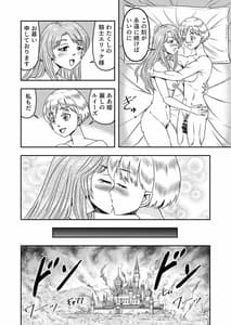 Page 4: 003.jpg | Tarasareta Kishi Shemale Dorei Toshite Juurin Sarete | View Page!