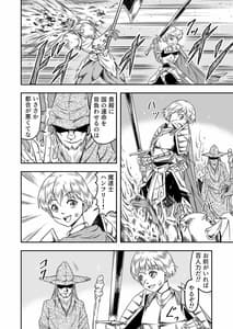 Page 6: 005.jpg | Tarasareta Kishi Shemale Dorei Toshite Juurin Sarete | View Page!