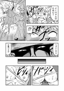 Page 7: 006.jpg | Tarasareta Kishi Shemale Dorei Toshite Juurin Sarete | View Page!