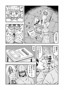 Page 13: 012.jpg | Tarasareta Kishi Shemale Dorei Toshite Juurin Sarete | View Page!