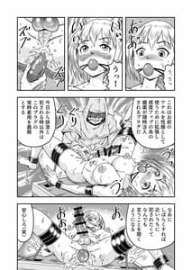 Page 14: 013.jpg | Tarasareta Kishi Shemale Dorei Toshite Juurin Sarete | View Page!