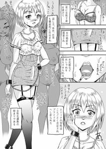Page 16: 015.jpg | Tarasareta Kishi Shemale Dorei Toshite Juurin Sarete | View Page!