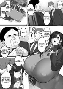Page 7: 006.jpg | Tare Deka Chounyuu no Hitozuma wa Chibi Erogaki no Nikubenki | View Page!