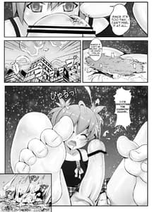 Page 6: 005.jpg | Target Chikyuu | View Page!